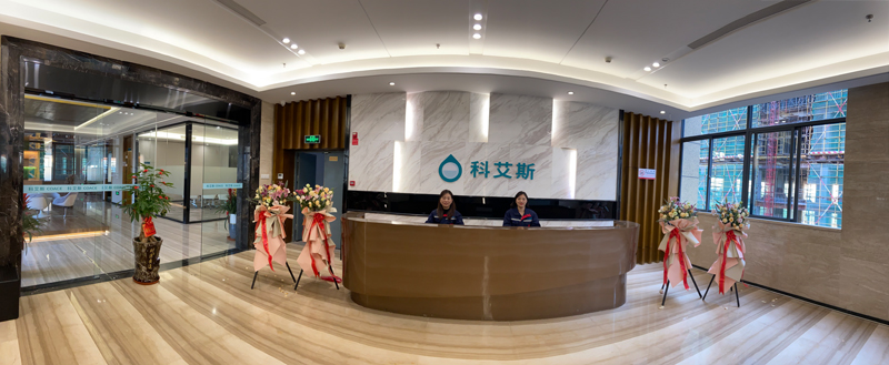 全发国际app·(中国区)官方网站